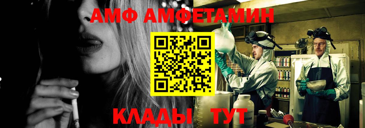 Амфетамин 98% Благодарный