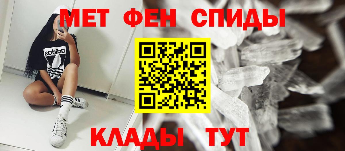 Благодарный  АМФ VHQ  Вход с VPN 