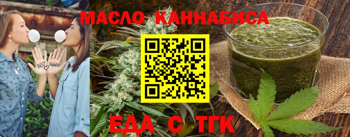 Canna-Cookies конопля  Вход с VPN  Благодарный 