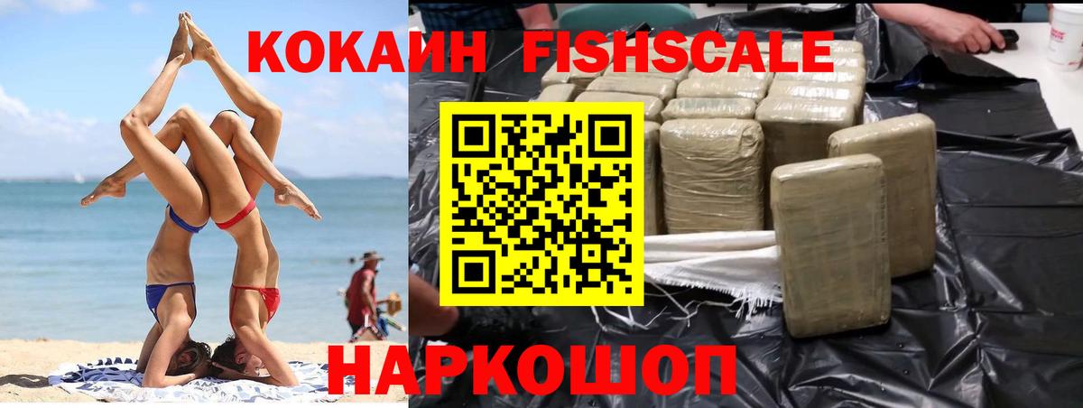 Благодарный  КОКАИН Перу  Вход с VPN 