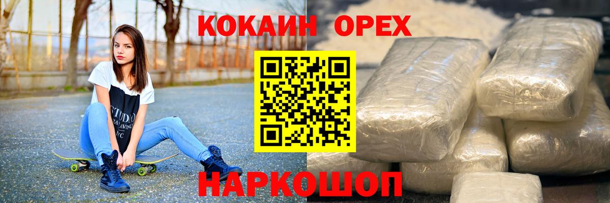 COCAIN Columbia Благодарный