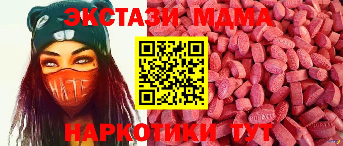 Благодарный  Экстази  Вход с VPN  ЭКСТАЗИ Cube  ЭКСТАЗИ бентли 