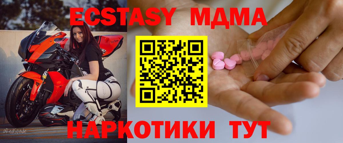 Ecstasy круглые Благодарный