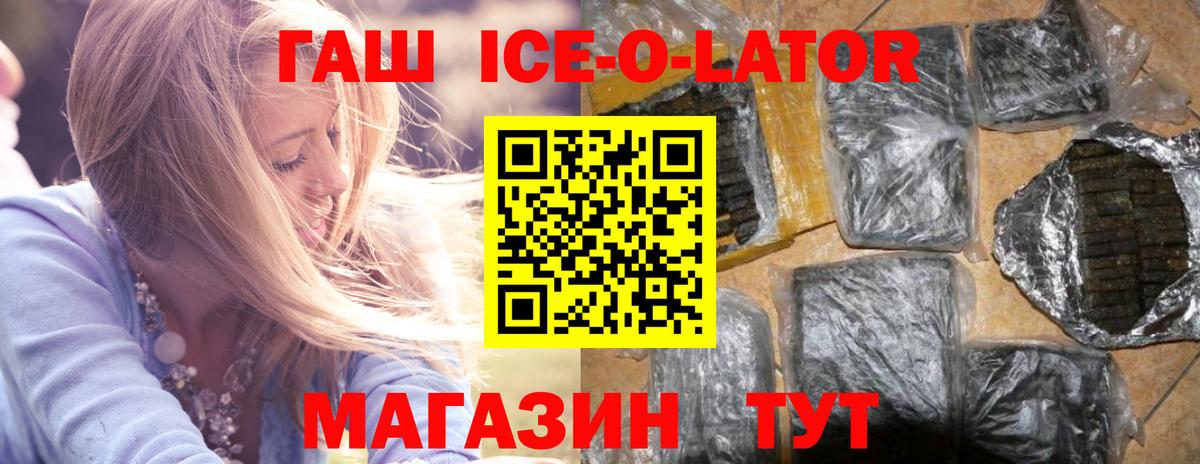 ГАШИШ убойный Благодарный