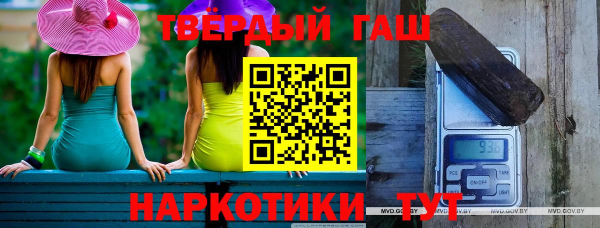 Благодарный  Гашиш индика сатива  Вход с VPN  ГАШИШ AMNESIA HAZE 