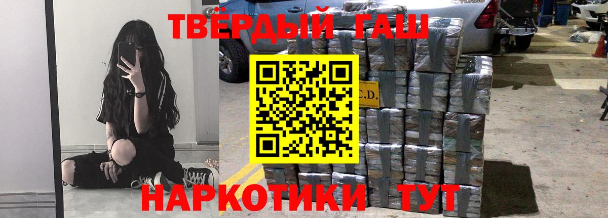 Магазины продажи наркотиков  МЕФ   ЭКСТАЗИ  Благодарный  Вход с VPN  Канабис  Cocaine 