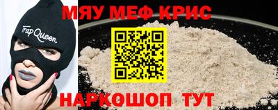 кокаин VHQ Будённовск