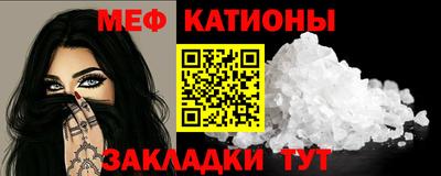 тгк Бугуруслан