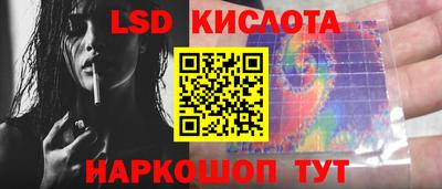 тгк Бугуруслан