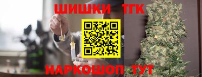 кокаин VHQ Будённовск