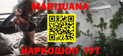 кокаин VHQ Будённовск