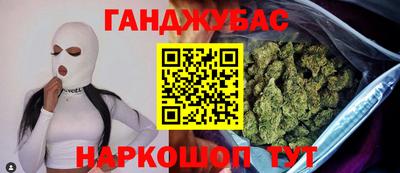 тгк Бугуруслан