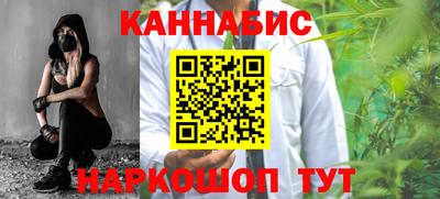 бутират Бузулук