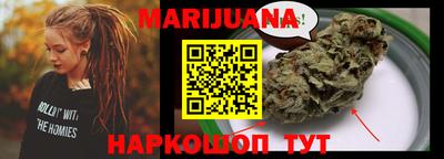 бутират Бузулук