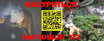 бутират Бузулук