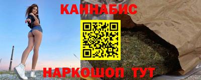 кокаин VHQ Будённовск