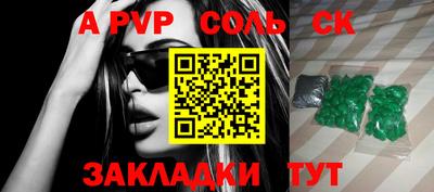 бутират Бузулук