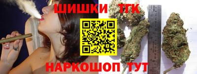 бутират Бузулук