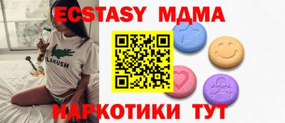 тгк Бугуруслан