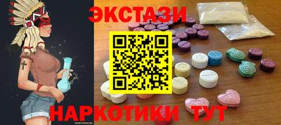 кокаин VHQ Будённовск
