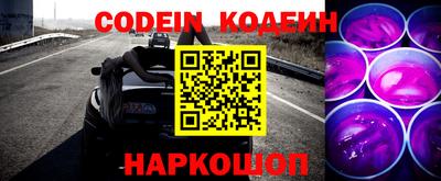 кокаин VHQ Будённовск
