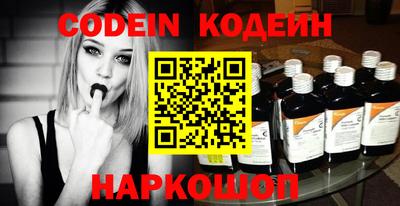 кокаин VHQ Будённовск
