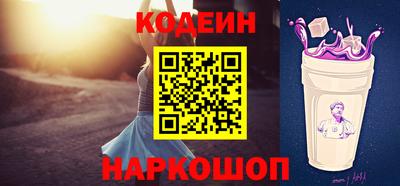 бутират Бузулук