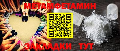 бутират Бузулук