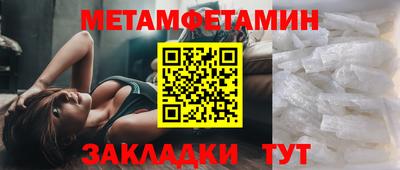 бутират Бузулук