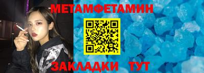 бутират Бузулук