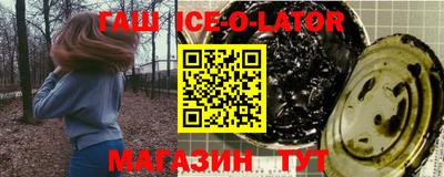 бутират Бузулук