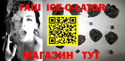 бутират Бузулук