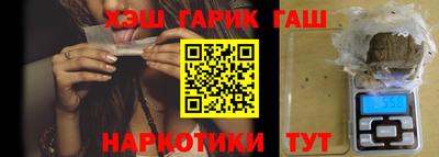 кокаин VHQ Будённовск