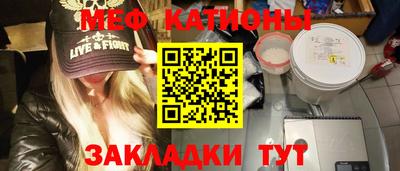 тгк Бугуруслан