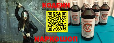 кокаин VHQ Будённовск
