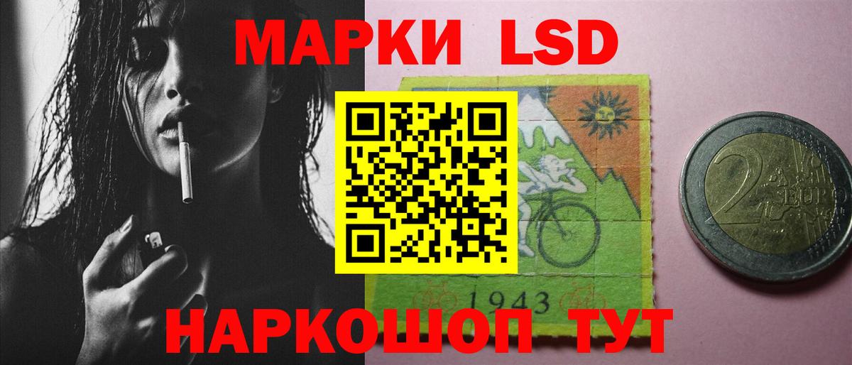 LSD-25 экстази  KRAKEN маркетплейс  Вход с VPN  Благодарный  Лсд 25 экстази ecstasy  ЛСД экстази ecstasy 