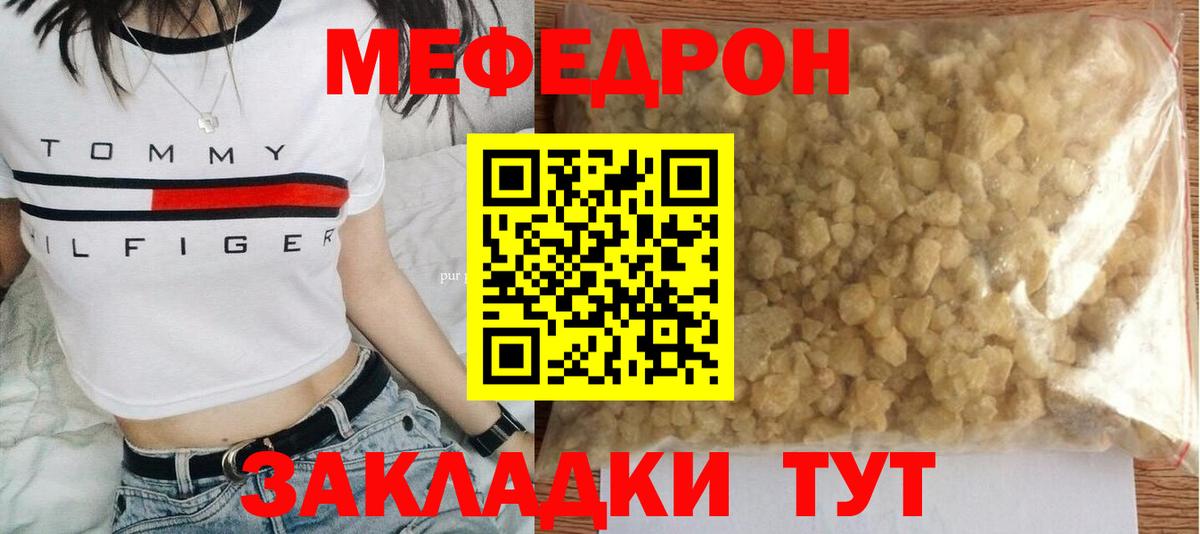 МЕФ мука Благодарный
