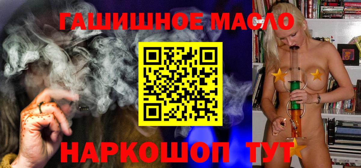 Дистиллят ТГК концентрат Благодарный