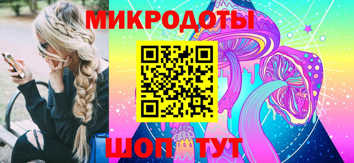 Псилоцибиновые грибы мицелий  Галлюциногенные грибы прущие грибы  Благодарный  Вход с VPN 