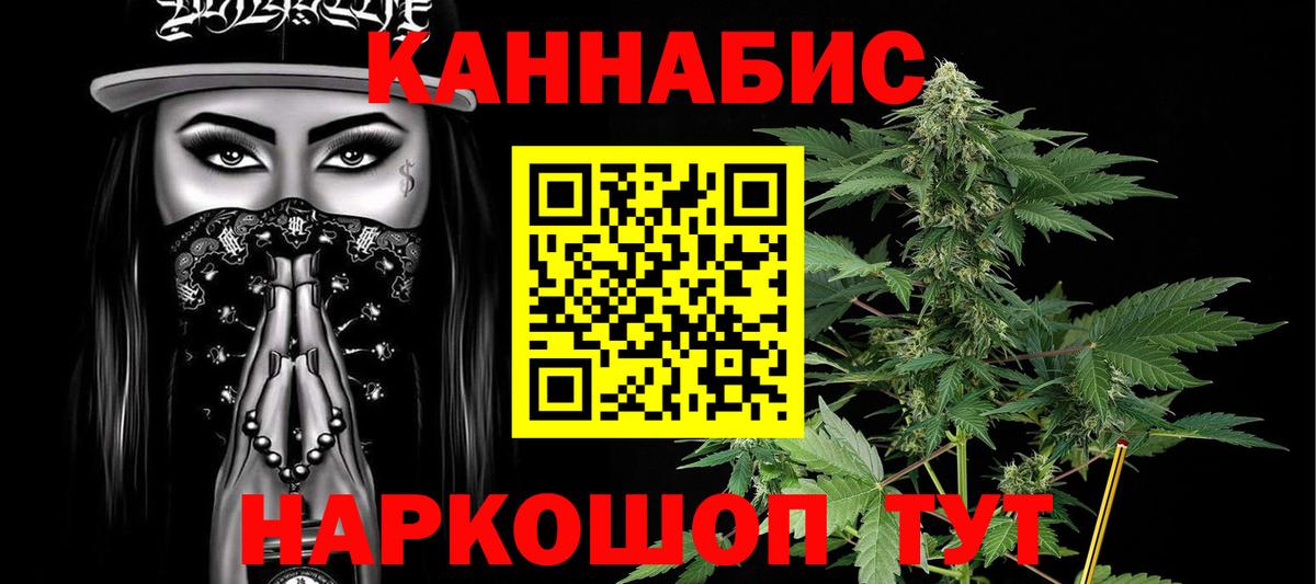 Конопля планчик  Каннабис LSD WEED  Вход с VPN  Благодарный  Конопля конопля  МАРИХУАНА семена 