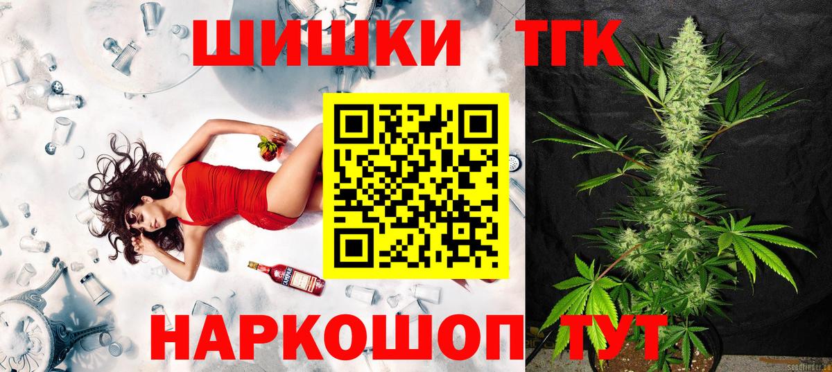 Шишки марихуана White Widow Благодарный